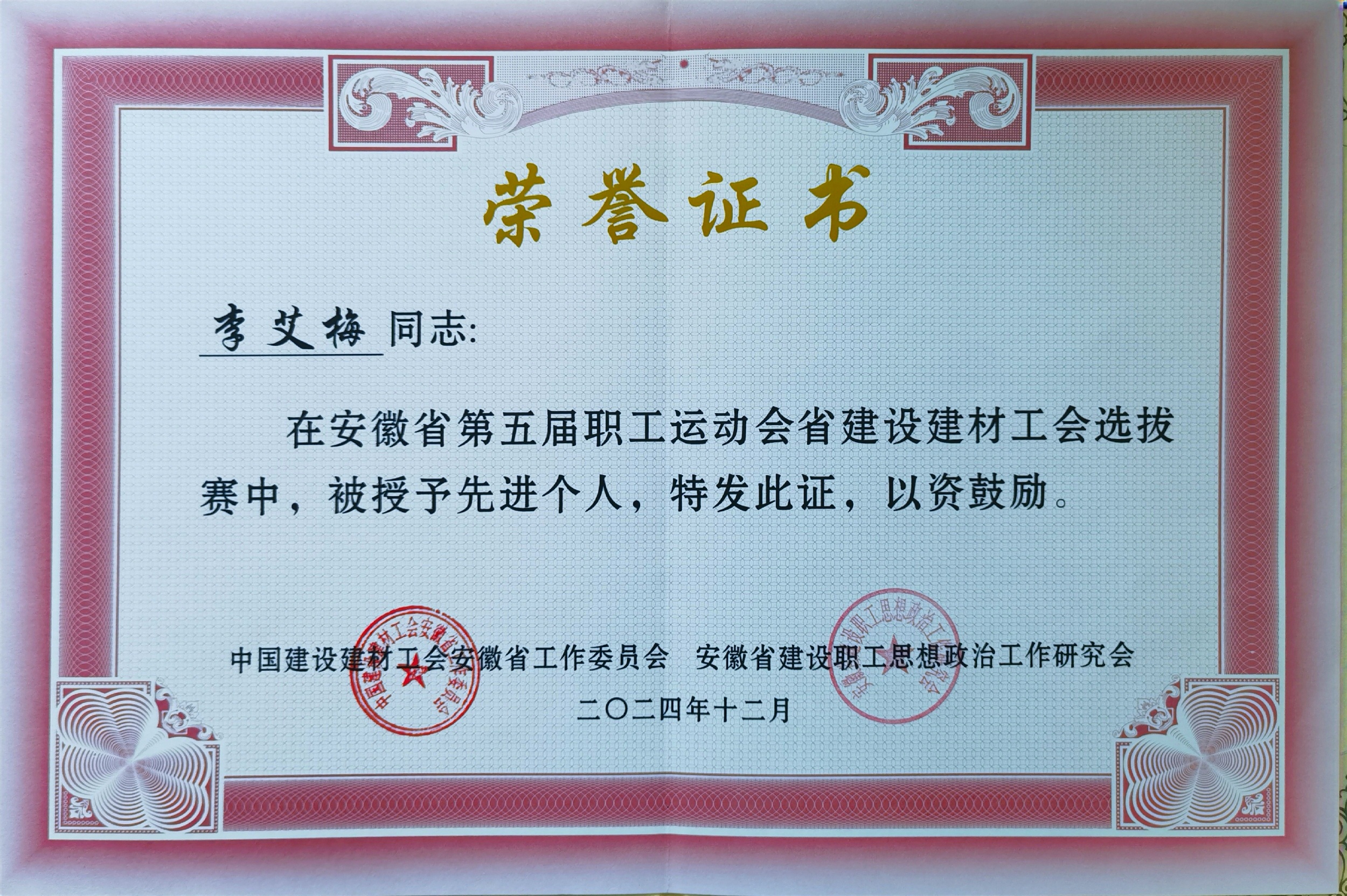拉菲国际·(中国游)官方网站