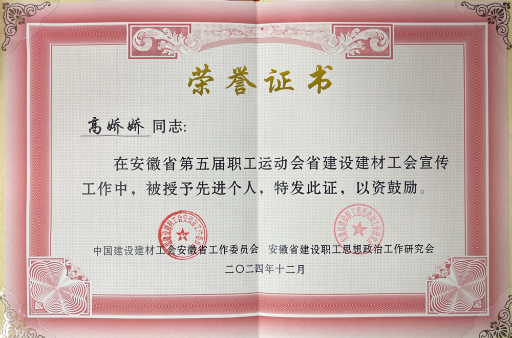 拉菲国际·(中国游)官方网站