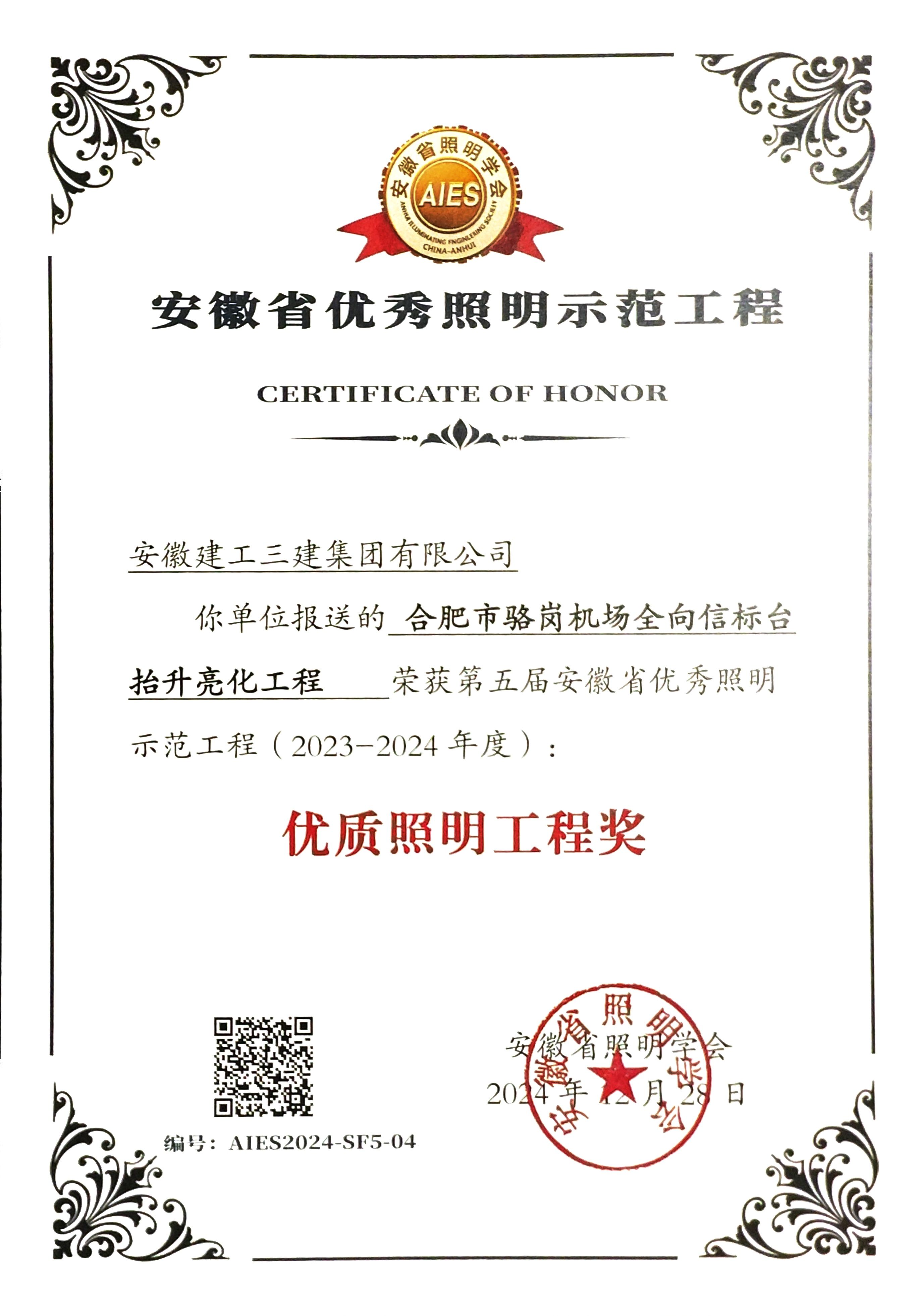 拉菲国际·(中国游)官方网站