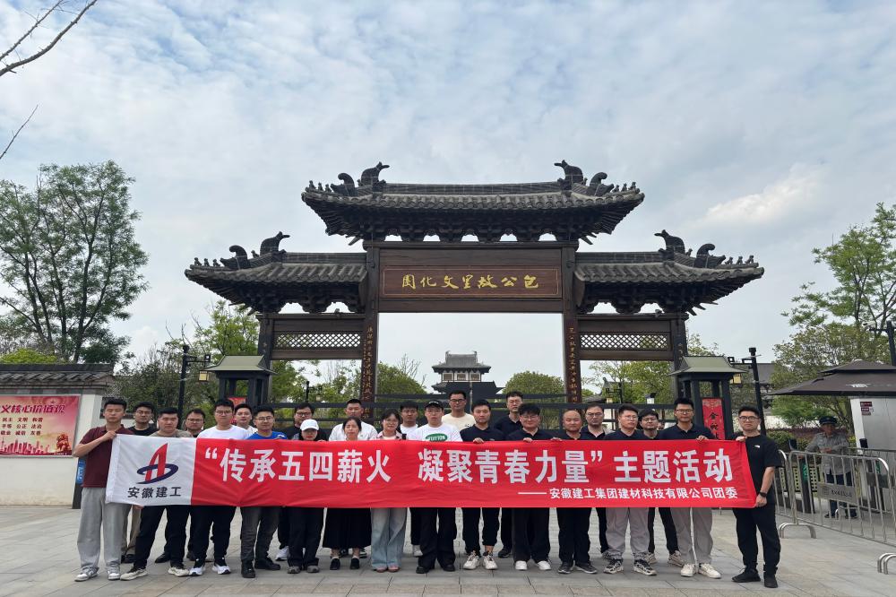 拉菲国际·(中国游)官方网站