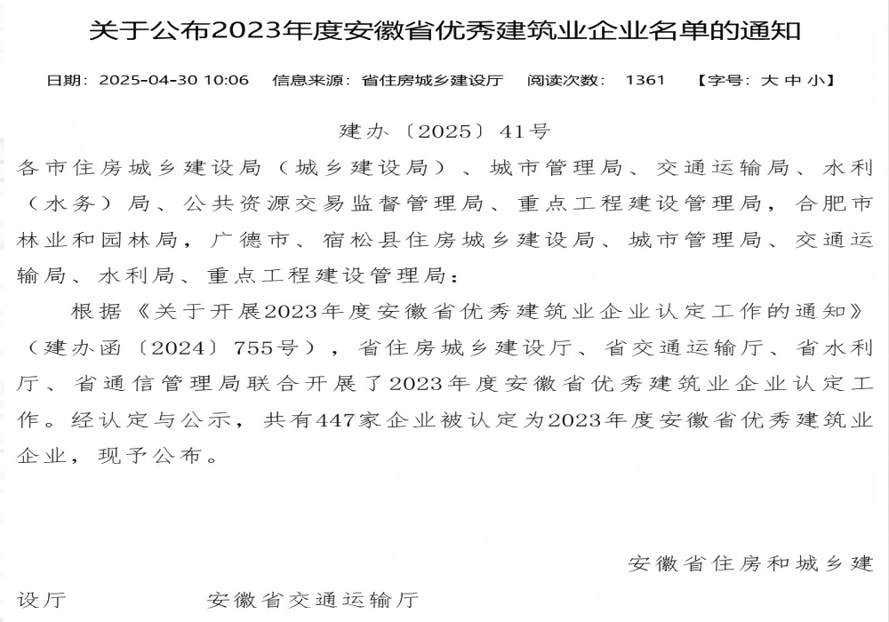 拉菲国际·(中国游)官方网站