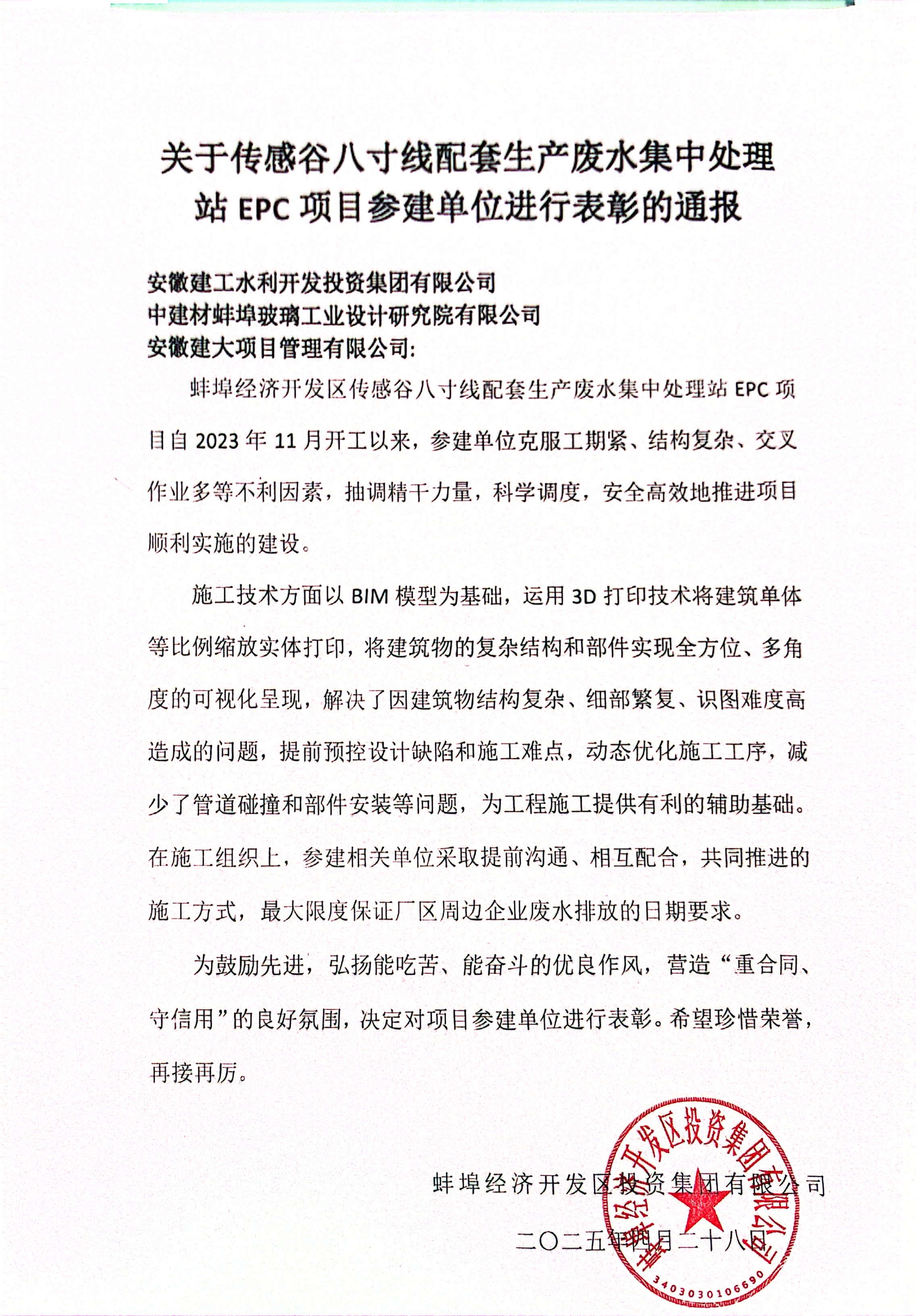 拉菲国际·(中国游)官方网站