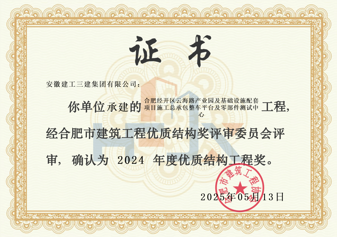 拉菲国际·(中国游)官方网站