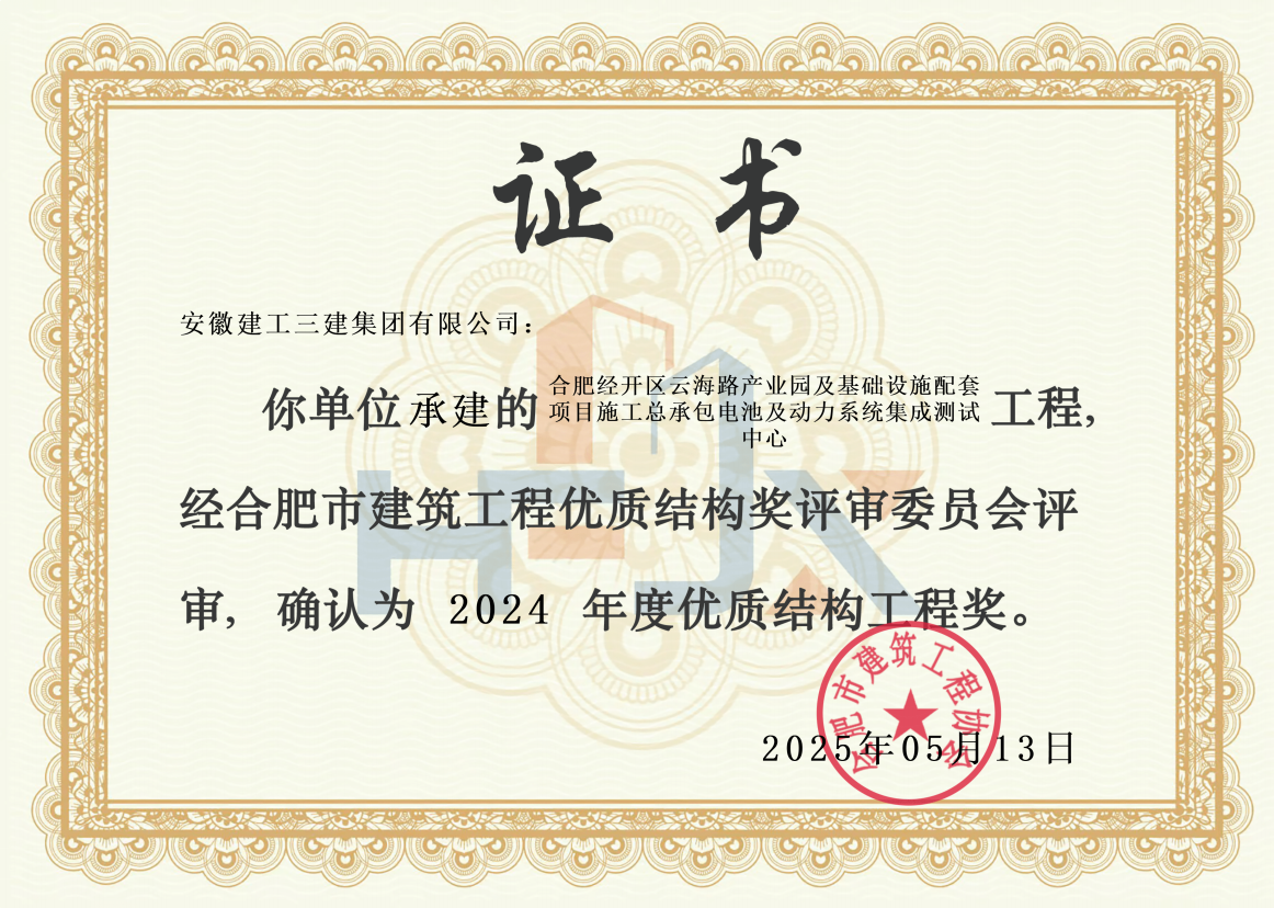 拉菲国际·(中国游)官方网站