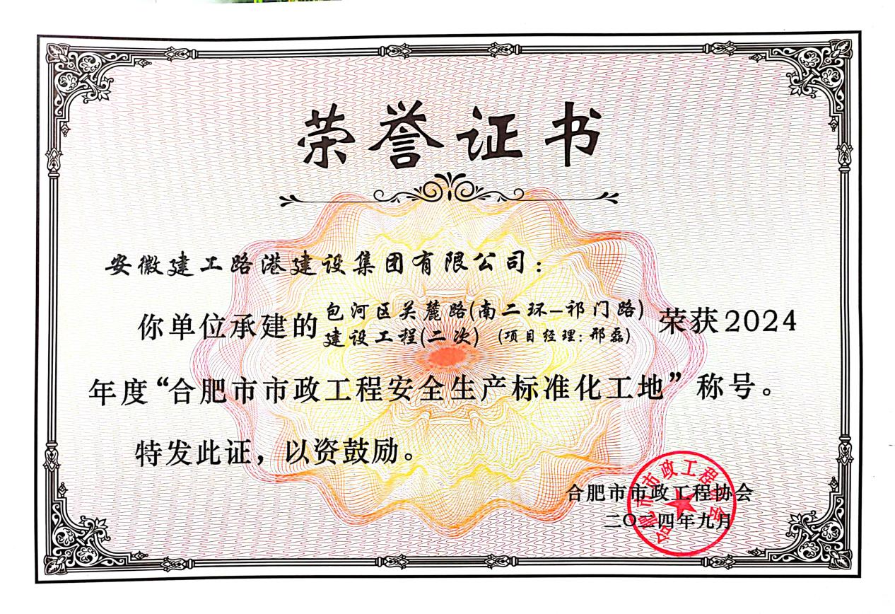 拉菲国际·(中国游)官方网站