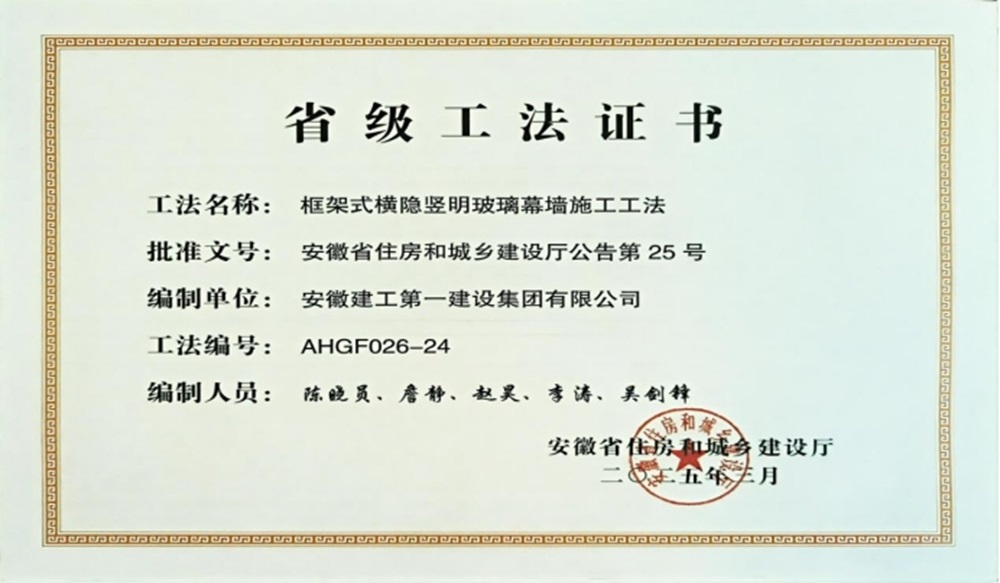 拉菲国际·(中国游)官方网站