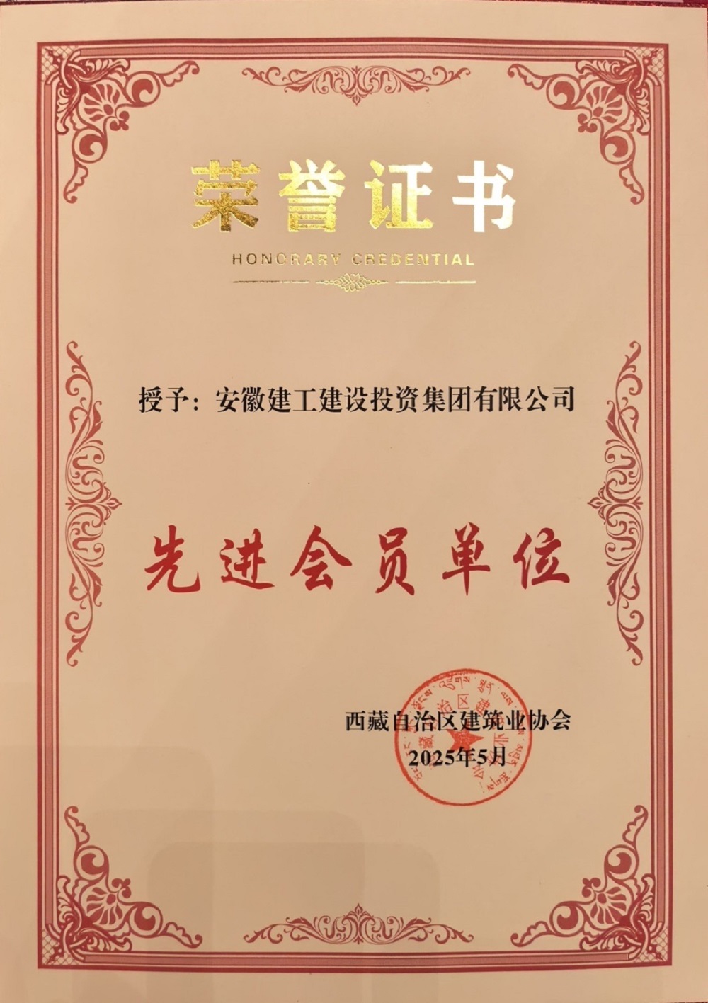 拉菲国际·(中国游)官方网站
