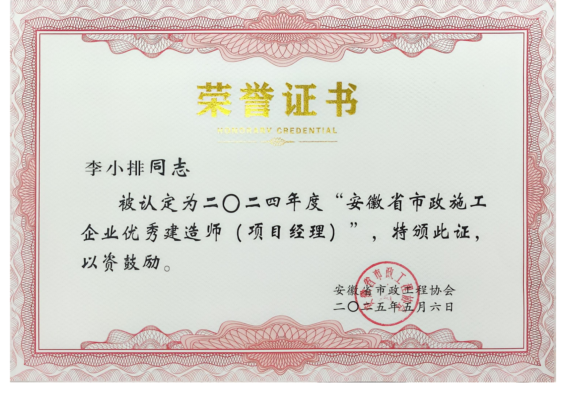 拉菲国际·(中国游)官方网站