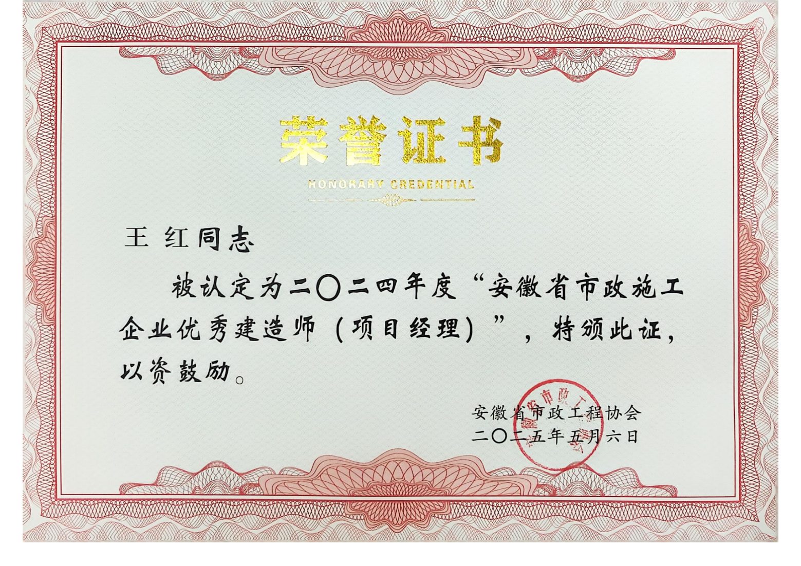 拉菲国际·(中国游)官方网站