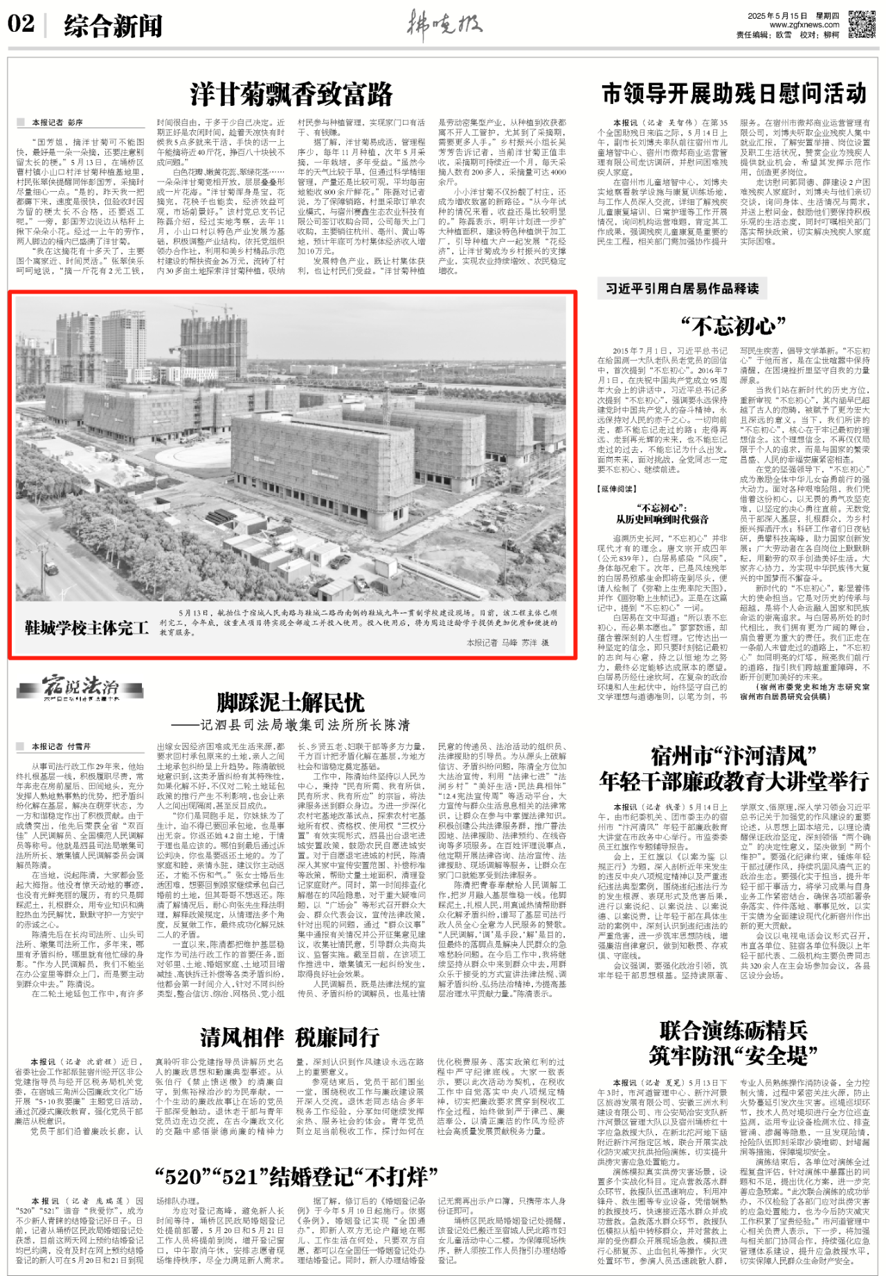 拉菲国际·(中国游)官方网站