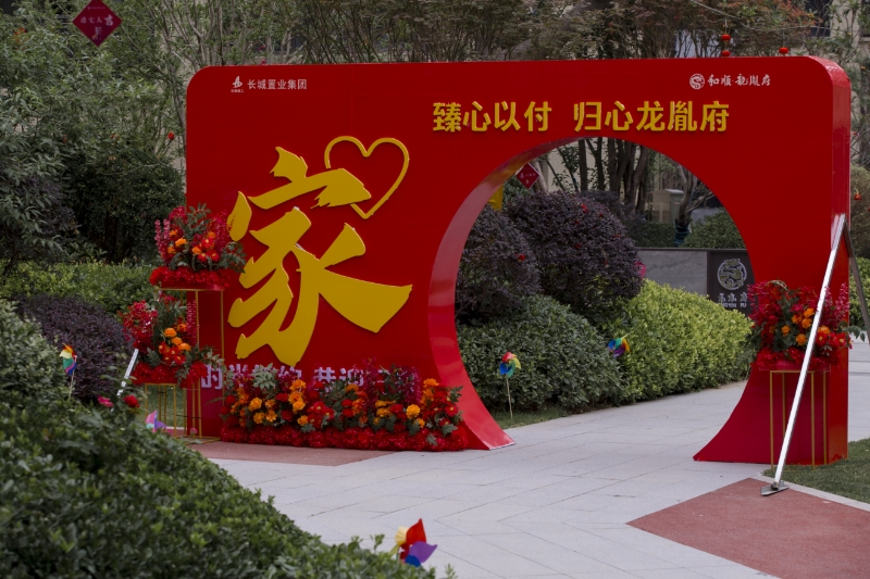 拉菲国际·(中国游)官方网站