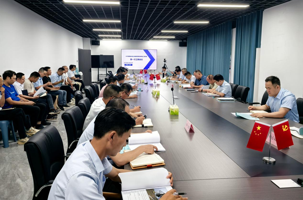 拉菲国际·(中国游)官方网站