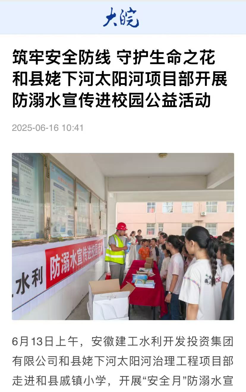 拉菲国际·(中国游)官方网站