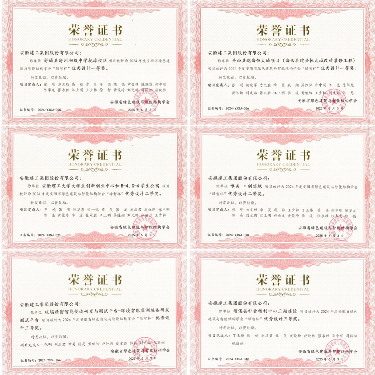 拉菲国际·(中国游)官方网站