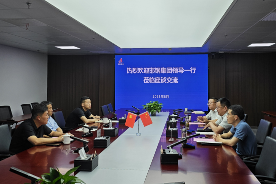 微信图片_2025-07-01_081212_550.png