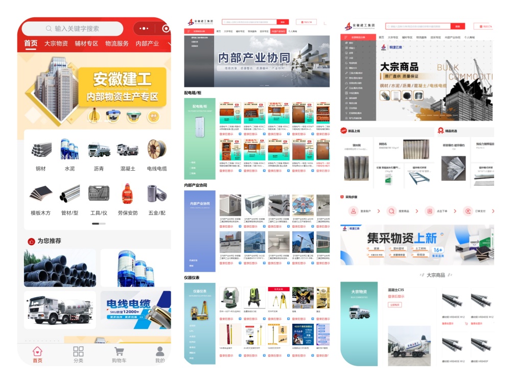 拉菲国际·(中国游)官方网站