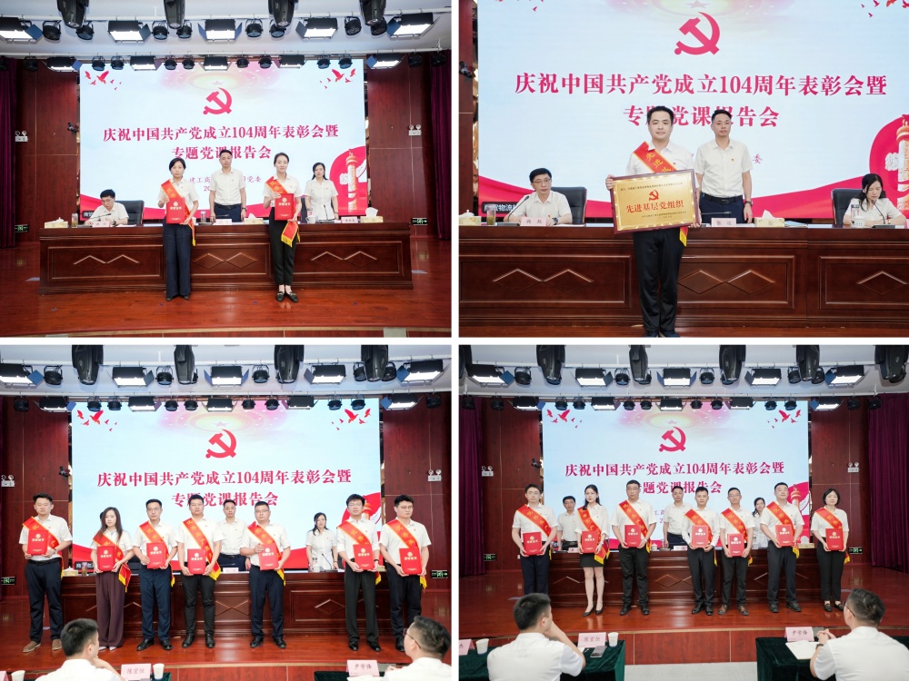 拉菲国际·(中国游)官方网站